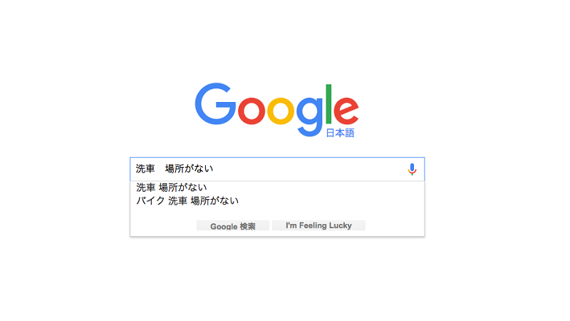 google