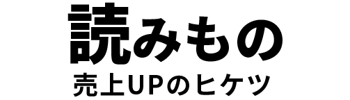 Line公式で使う画像3種まとめ サイズ 解像度 Lineの教科書 Sugkik情報局