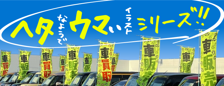 すぐきくフレンズとは～GRITオリジナルの動物キャラクター商品です。