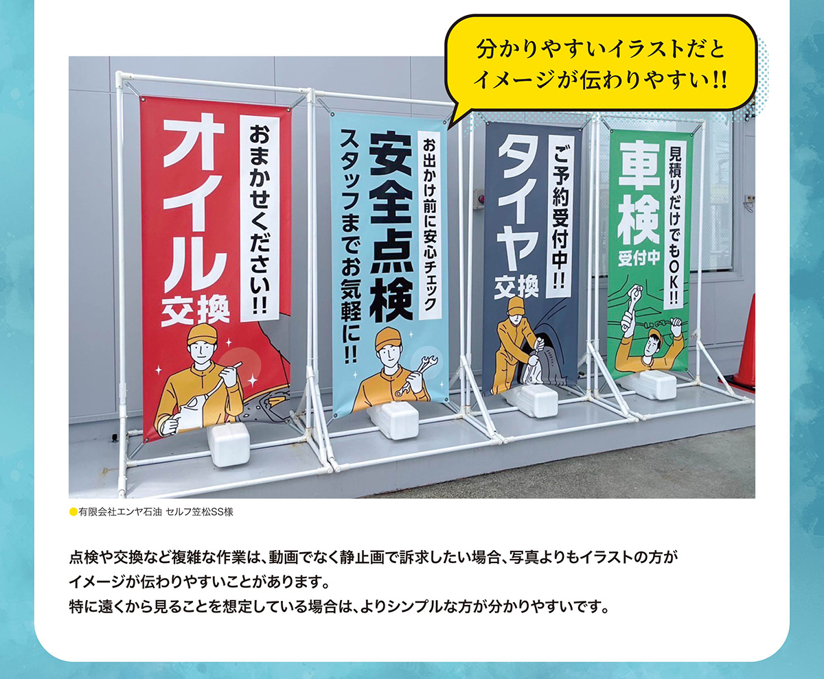 オリキャラ制作