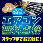 ac_014-02_p