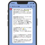 battery_txt_024