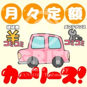 carlease_002-01