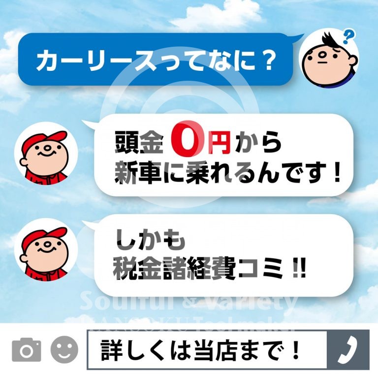 carlease_003-01