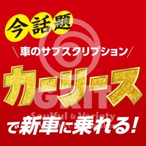 carlease_009_p