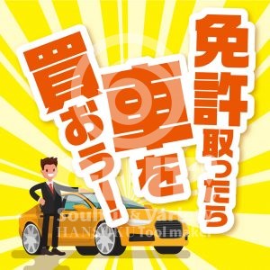 carsale_002-01