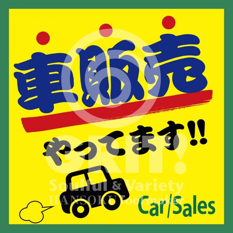 carsale_003-01