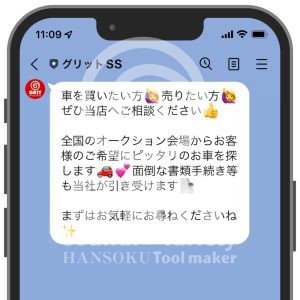 carsale_txt_001R