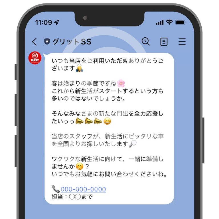 carsale_txt_025