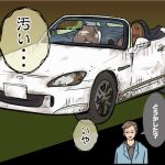 carwash_013_p