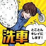 safety_019_p