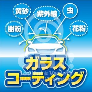 coating_001-01
