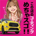 coating_014_p