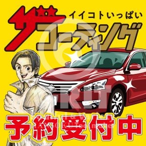 coating_021_p