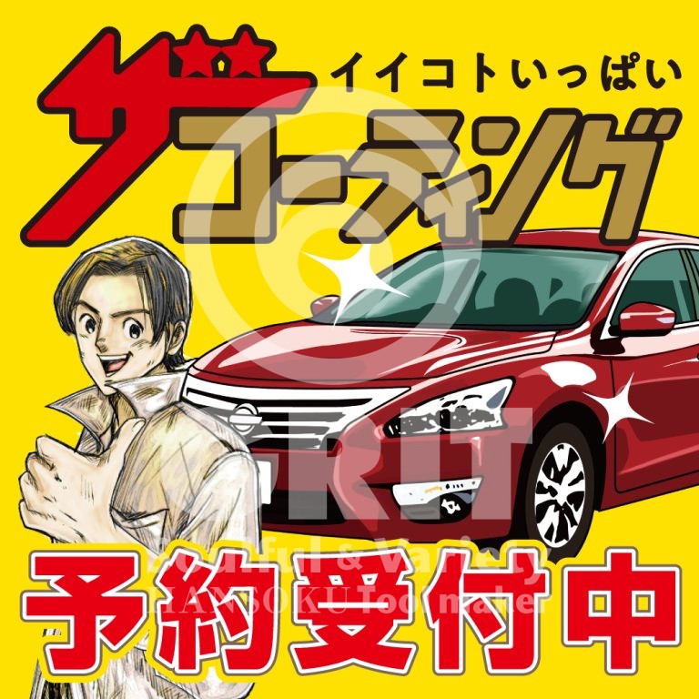 coating_021_p