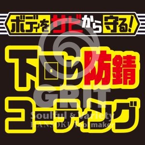 coating_022_p