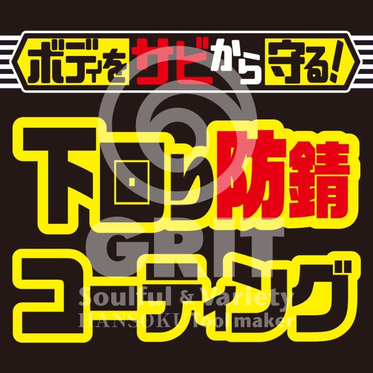 coating_022_p