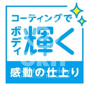 coating_023_p