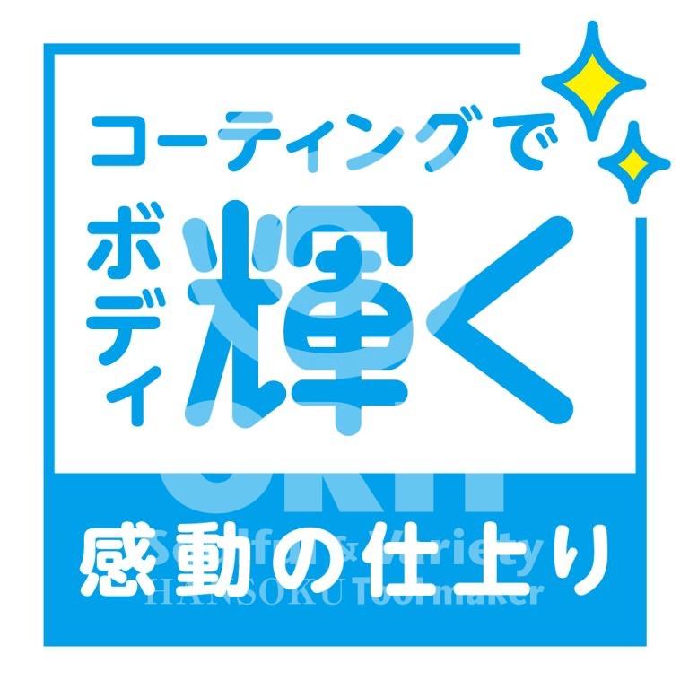 coating_023_p