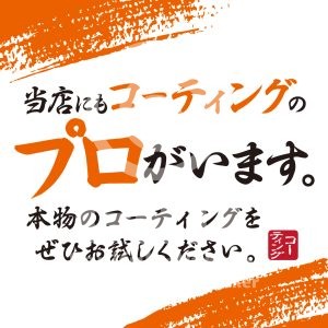 coating_026_p