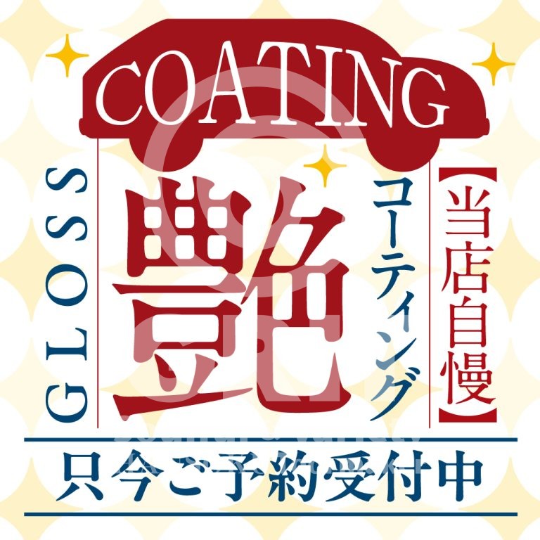coating_027_p