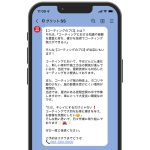 coating_txt_036