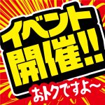 event_013_p