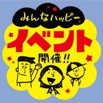 event_014_p