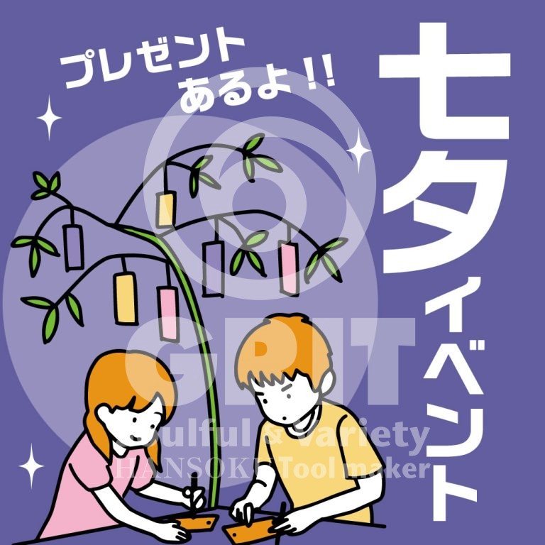 event_020_p