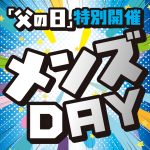 event_022_p
