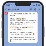 event_txt_031