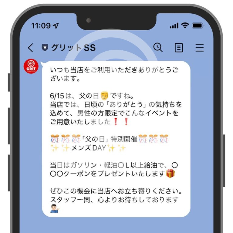 event_txt_031