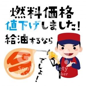 fuel_005-02