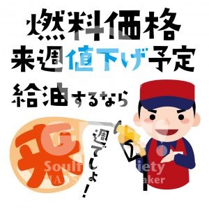 fuel_005-05