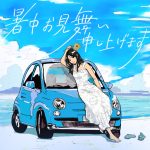 greeting_002-02_p