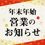 guide_008_p
