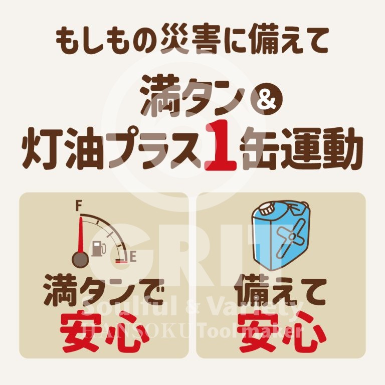 guide_012_p