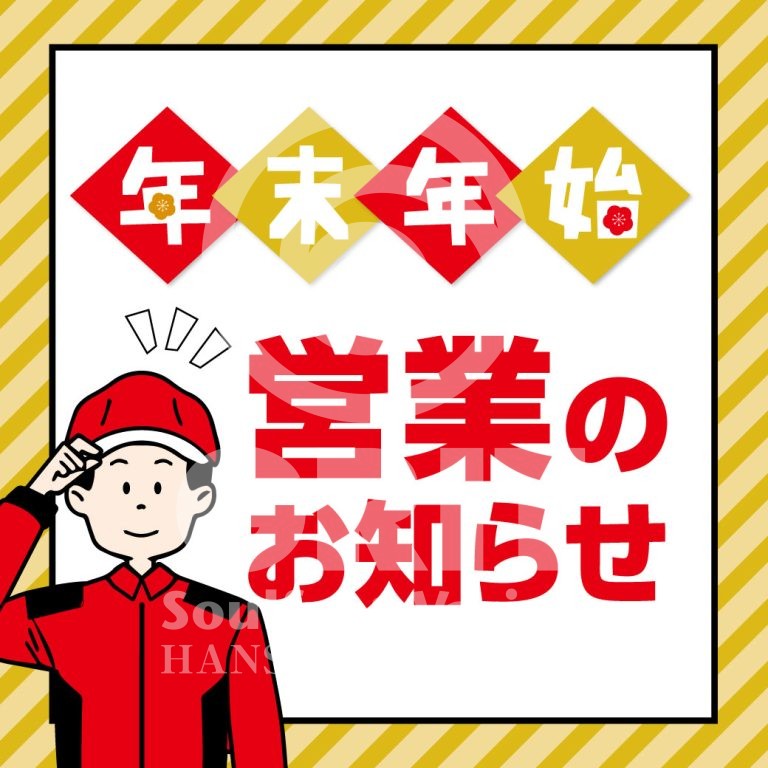 guide_013_p