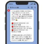 guide_txt_019