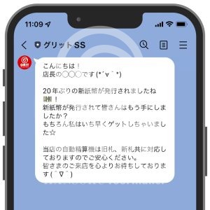 guide_txt_021