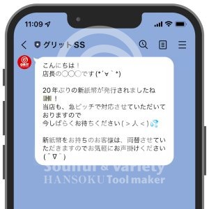 guide_txt_022