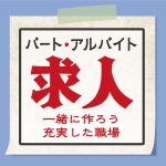 joboffer_008_p