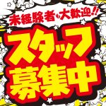 joboffer_015_p
