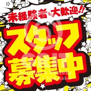 joboffer_015_p