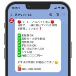 joboffer_txt_014