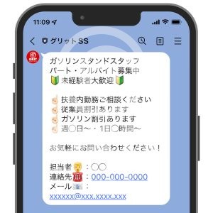 joboffer_txt_020