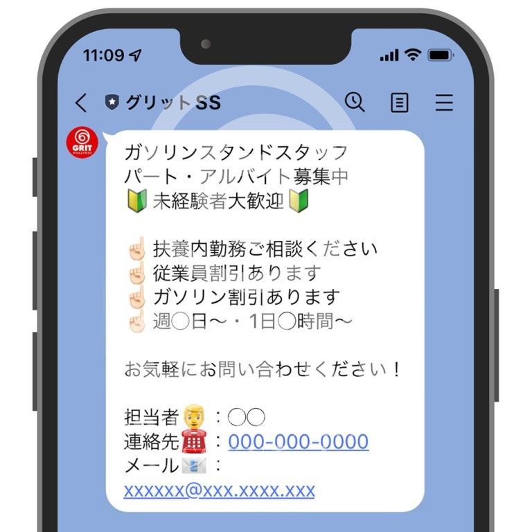 joboffer_txt_020