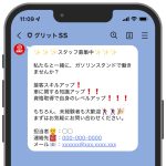 joboffer_txt_021