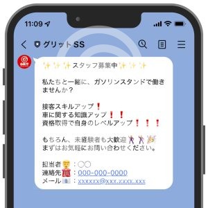 joboffer_txt_021