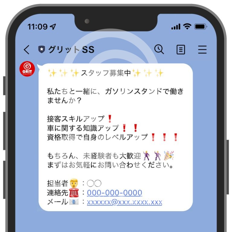 joboffer_txt_021